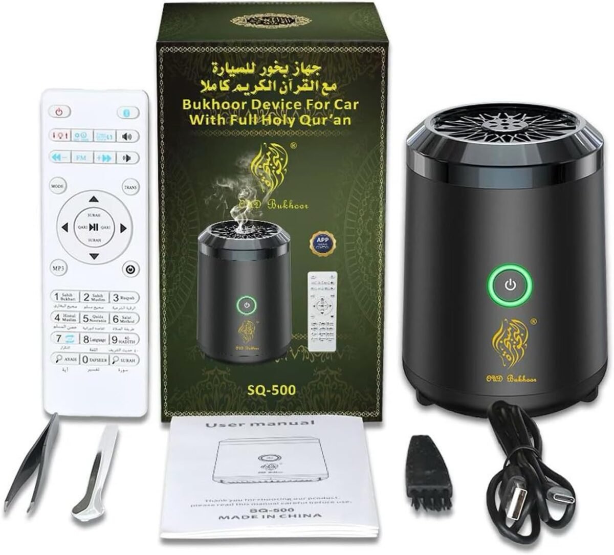 Bukhoor Devicer for Car with Holy Quran in Oman – SQ-500 Spiritual Aroma System - Image 7