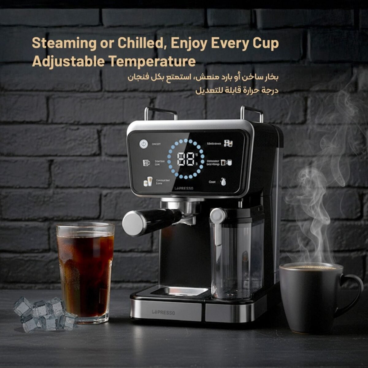 LePresso Réveil Hot & Cold Brewing Coffee Machine in Oman - Image 5
