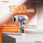 Porodo Active Precision Massage Gun Oman – Deep Tissue Recovery & Powerful Performance - Image 3