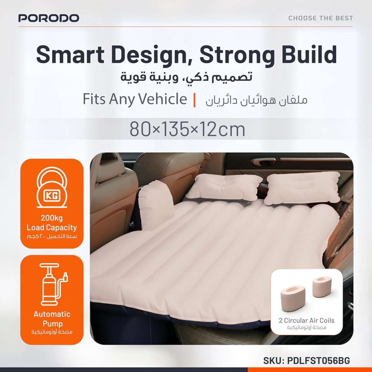 PORODO Lifestyle Car Mattress in Oman – Comfortable Inflatable Travel Sleeping Solution - Image 5