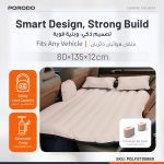 PORODO Lifestyle Car Mattress in Oman – Comfortable Inflatable Travel Sleeping Solution - Image 5