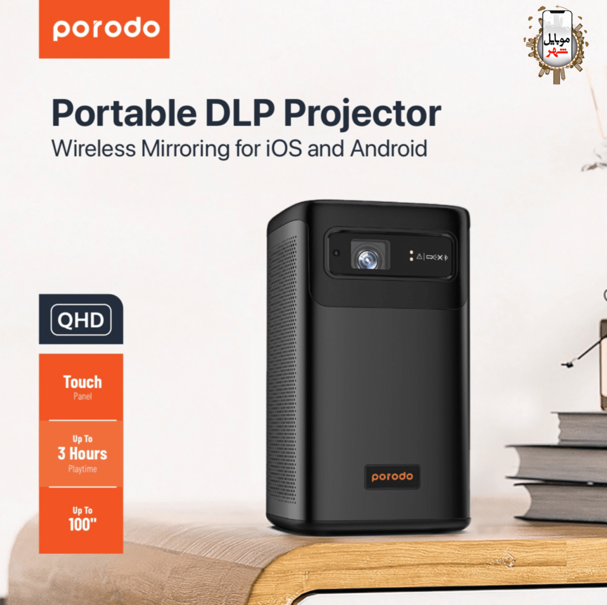 Porodo Portable DLP Projector PD-LSDLPP-BK - 960×540 QHD, Android 9, 8000 mAh Battery & Wireless Mirroring - Image 8