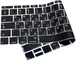 Ultra-Thin Silicone Keyboard Cover for 13-Inch MacBook (GM5J9) – Transparent, Dustproof, Washable, Backlit Compatible - Image 2