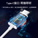 Yesido Heavy Bass Type-C Earphone YH38 – Deep Bass Wired Earbuds with Mic & 3‑Button Control – - Image 2