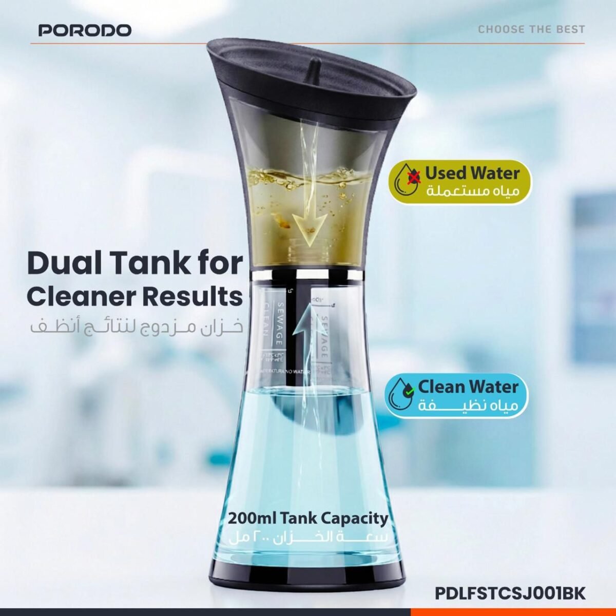 PORODO OPTO Electric Ear Wax Cleaner in Oman – Safe & Smart Ear Care - Image 4