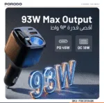 Porodo Apolo Multi Port Car Charger Built In USB C Cable PD R34 in Oman – Fast Multi-Device Charging - Image 2