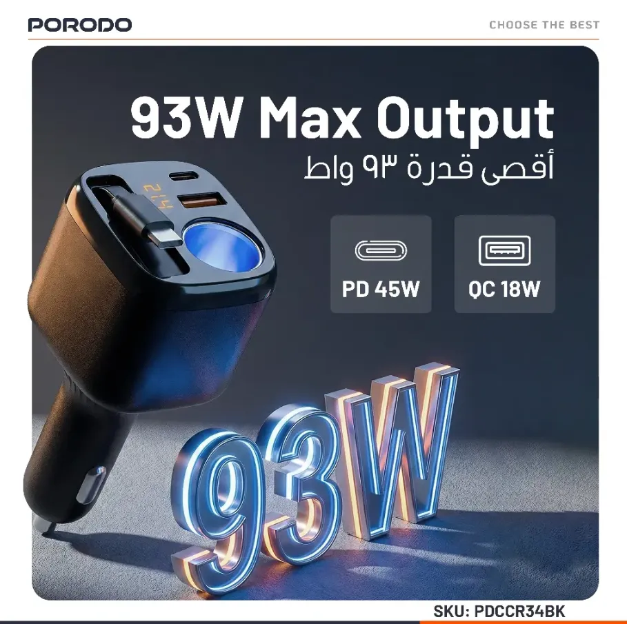 Porodo Apolo Multi Port Car Charger Built In USB C Cable PD R34 in Oman – Fast Multi-Device Charging - Image 2