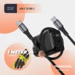Porodo GaN 65W Multi Port Wall Charger with Type-C to Type-C Cable in Oman – Fast Charging Solution - Image 3