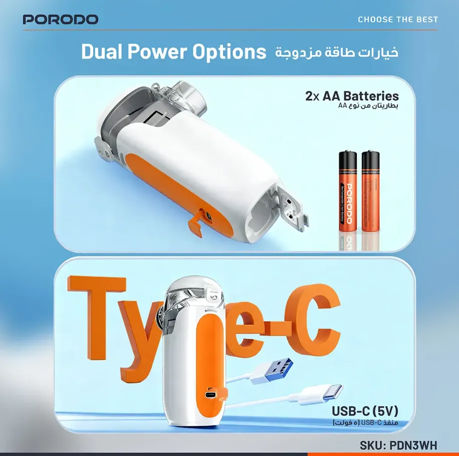 Porodo Portable Nebulizer Liveon in Oman – Quiet & Efficient Respiratory Care - Image 2