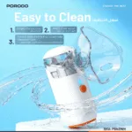 Porodo Portable Nebulizer Liveon in Oman – Quiet & Efficient Respiratory Care - Image 3
