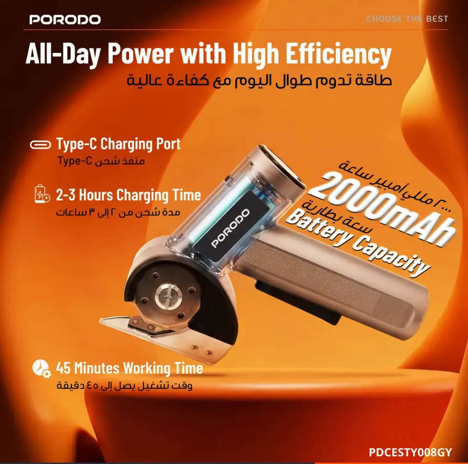 Porodo Sharp Cordless Electric Scissors in Oman – Precision Cutting Made Effortless - Image 5