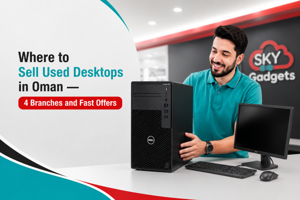 Where to sell used desktops in Oman Sky Gadgets 4 branches fast offers